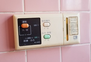 神奈川県南足柄市H様、交換工事前の浴室リモコン